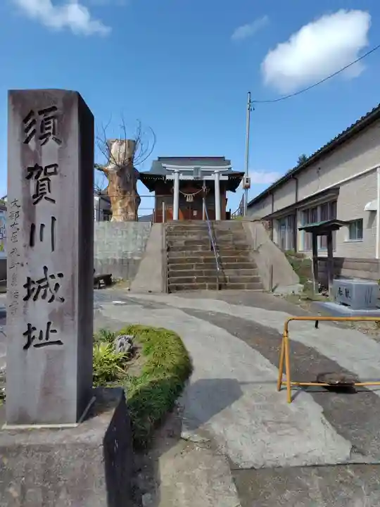 二階堂神社(福島県)