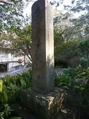 安國論寺（安国論寺）のその他建物