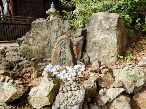 大甕神社(茨城県)