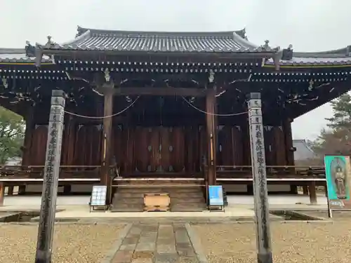 仁和寺(京都府)