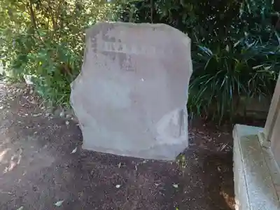 飯香岡八幡宮(千葉県)