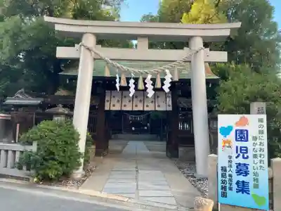 福島天満宮(大阪府)