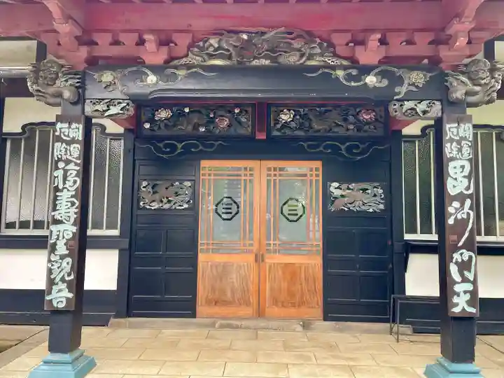 眞浄院(神奈川県)