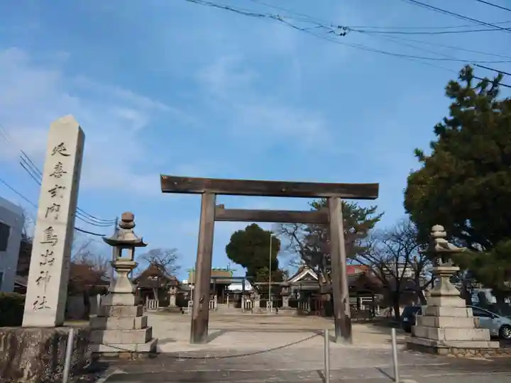 鳥出神社(三重県)