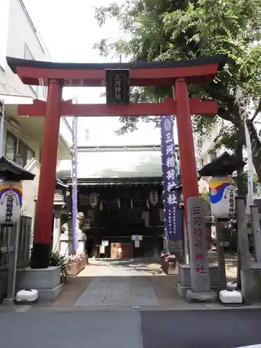 三河稲荷神社の鳥居