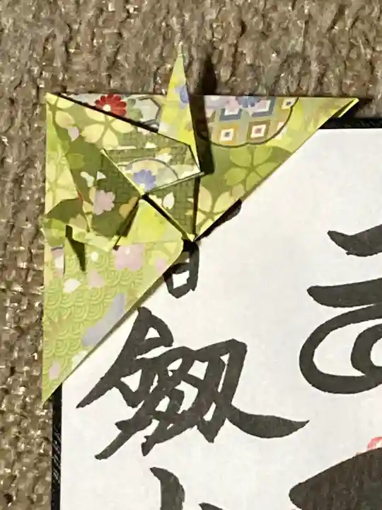 赤坂不動尊威徳寺の授与品その他