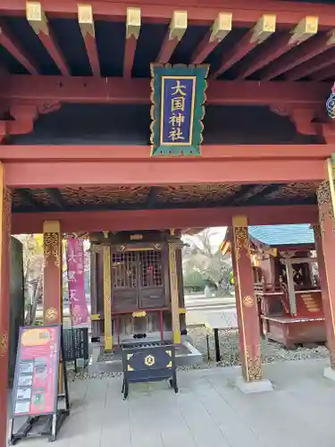 大杉神社の末社・摂社