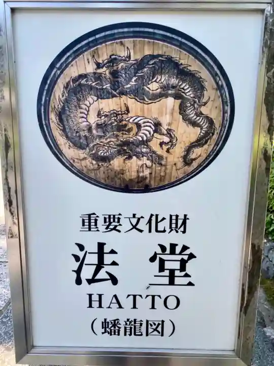 相国寺(相国承天禅寺)のその他建物