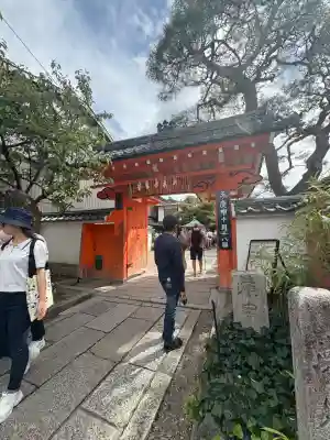 金剛寺（八坂庚申堂）(京都府)