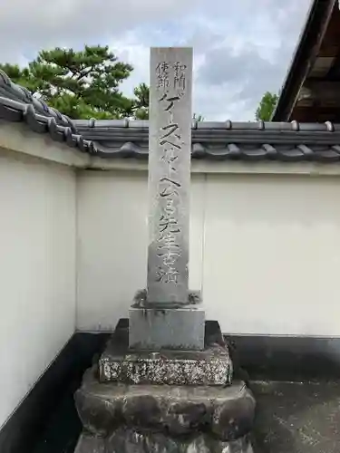 天然寺(静岡県)