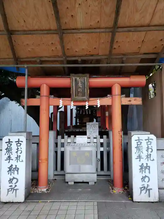 花園神社の末社・摂社