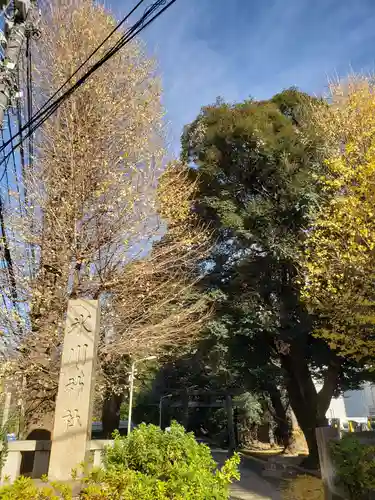 渋谷氷川神社のその他建物
