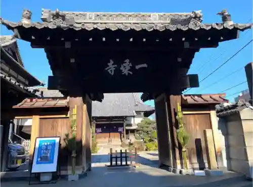 一乗寺の山門