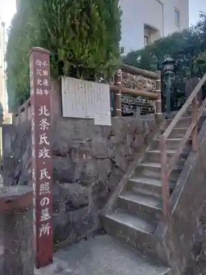 伝心庵(神奈川県)