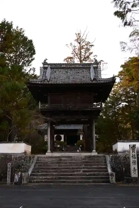 井山 宝福寺(岡山県)