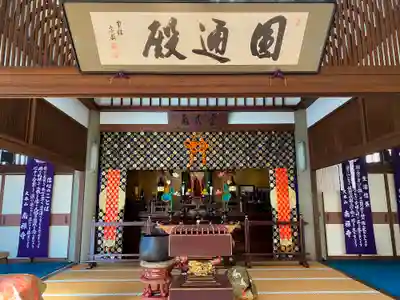 金地院の本殿・本堂