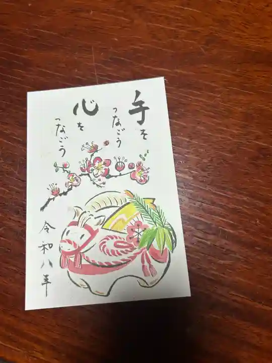 羽生天神社の{uncategorized: "未分類", other: "その他", undefined: "問題あり", building: "その他建物", grave: "お墓", sacred_gate: "鳥居", guardian: "狛犬", statue: "像", buddha: "仏像", history: "歴史", nature: "自然", garden: "庭園", animal: "動物", pagoda: "塔", temizu: "手水舎", mountain_gate: "山門・神門", sanctuary: "本殿・本堂", subordinate: "末社・摂社", art: "芸術", scenery: "景色", jizo: "地蔵", ema: "絵馬", goshuin: "御朱印", omikuji: "おみくじ", items: "授与品その他", amulet: "お守り", goshuincho: "御朱印帳", eats: "食事", festival: "お祭り", votive_dance: "神楽", shichigosan: "七五三参", wedding: "結婚式", experience: "体験その他", initially: "初詣", around: "周辺", anti_infection: "感染症対策"}