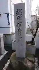 万松寺の建物その他