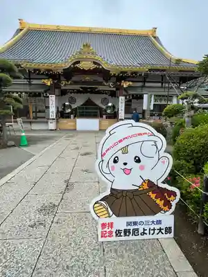 惣宗寺の本殿・本堂