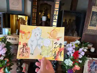 千光寺の御朱印