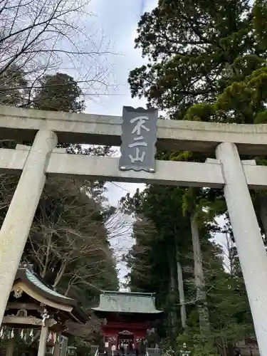 富士山東口本宮 冨士浅間神社の鳥居