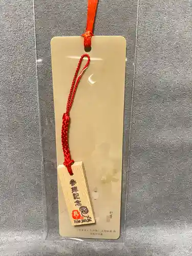 日枝神社(東京都)