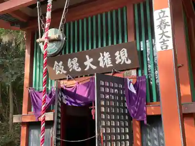 水澤寺(水澤観世音)(群馬県)