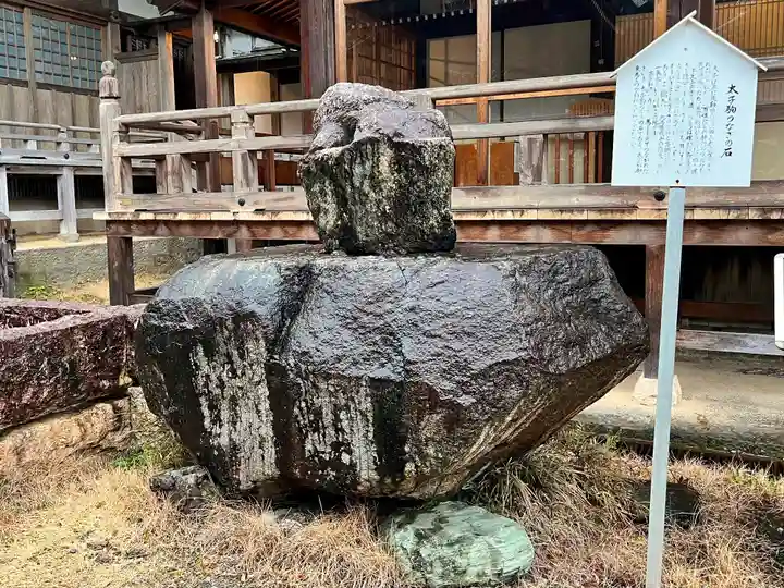 温泉山 安楽寺(四国霊場第六番札所)のその他建物