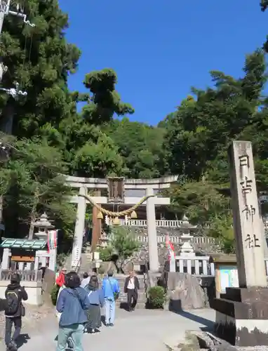 赤後寺(滋賀県)
