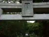 塩屋神社のその他建物
