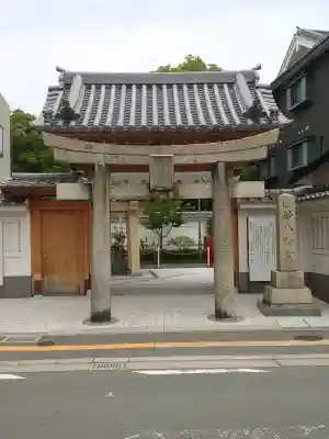若八幡宮(福岡県)