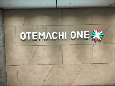 将門塚(東京都)