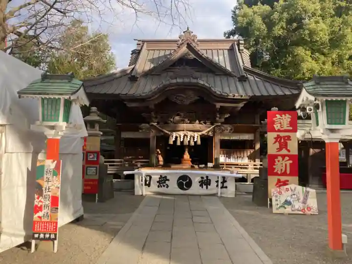 田無神社の本殿・本堂