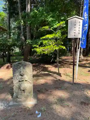 椿ノ海　水神社(千葉県)