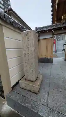 淨光寺（浄光寺）(兵庫県)