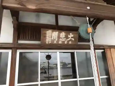 海蔵寺のその他建物