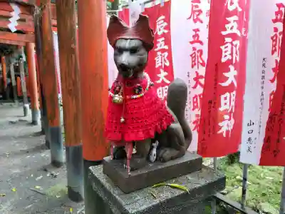 辰五郎大明神の{uncategorized: "未分類", other: "その他", undefined: "問題あり", building: "その他建物", grave: "お墓", sacred_gate: "鳥居", guardian: "狛犬", statue: "像", buddha: "仏像", history: "歴史", nature: "自然", garden: "庭園", animal: "動物", pagoda: "塔", temizu: "手水舎", mountain_gate: "山門・神門", sanctuary: "本殿・本堂", subordinate: "末社・摂社", art: "芸術", scenery: "景色", jizo: "地蔵", ema: "絵馬", goshuin: "御朱印", omikuji: "おみくじ", items: "授与品その他", amulet: "お守り", goshuincho: "御朱印帳", eats: "食事", festival: "お祭り", votive_dance: "神楽", shichigosan: "七五三参", wedding: "結婚式", experience: "体験その他", initially: "初詣", around: "周辺", anti_infection: "感染症対策"}