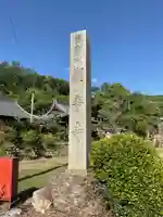 熊野神社(岐阜県)