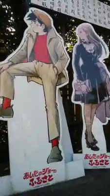 玉姫稲荷神社(東京都)