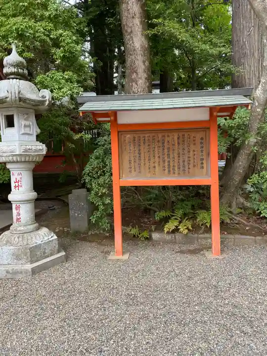 香取神宮(千葉県)