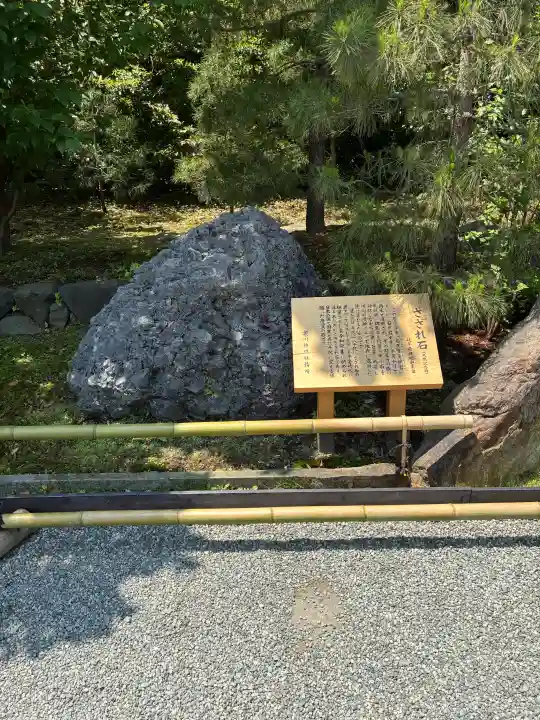寒川神社の{uncategorized: "未分類", other: "その他", undefined: "問題あり", building: "その他建物", grave: "お墓", sacred_gate: "鳥居", guardian: "狛犬", statue: "像", buddha: "仏像", history: "歴史", nature: "自然", garden: "庭園", animal: "動物", pagoda: "塔", temizu: "手水舎", mountain_gate: "山門・神門", sanctuary: "本殿・本堂", subordinate: "末社・摂社", art: "芸術", scenery: "景色", jizo: "地蔵", ema: "絵馬", goshuin: "御朱印", omikuji: "おみくじ", items: "授与品その他", amulet: "お守り", goshuincho: "御朱印帳", eats: "食事", festival: "お祭り", votive_dance: "神楽", shichigosan: "七五三参", wedding: "結婚式", experience: "体験その他", initially: "初詣", around: "周辺", anti_infection: "感染症対策"}