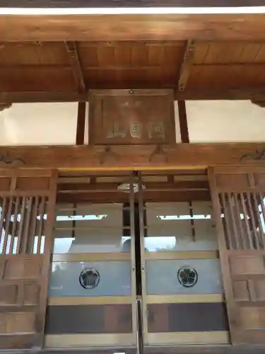 総持院(埼玉県)