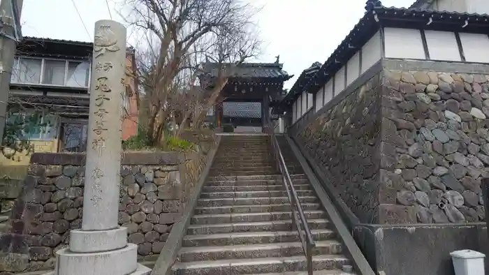 真成寺の建物その他