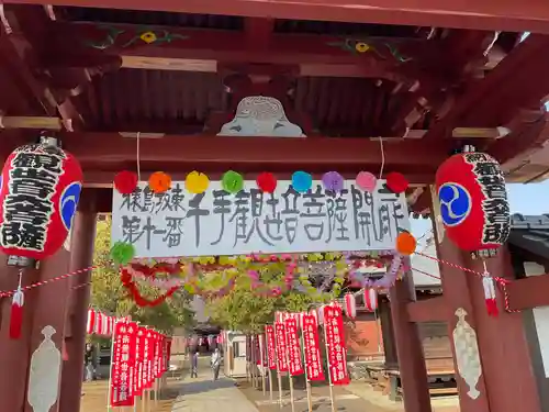 常繁寺(茨城県)