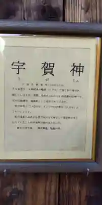 長洲貴布禰神社(兵庫県)