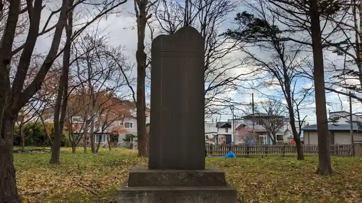 中嶋神社の歴史