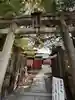 満足稲荷神社の鳥居