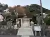 日枝大神(神奈川県)