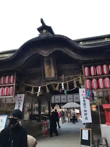 大崎八幡宮の山門・神門
