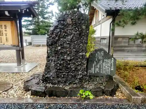 丹後一ノ宮 元伊勢 籠神社(京都府)